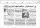 مصغرات