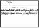 مصغرات