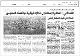 مصغرات