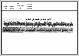 مصغرات