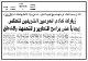 مصغرات