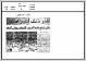 مصغرات