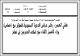 مصغرات