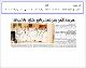 مصغرات