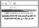 مصغرات