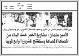 مصغرات
