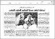 مصغرات