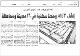 مصغرات