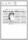 مصغرات