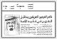 مصغرات