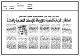 مصغرات