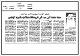 مصغرات