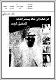 مصغرات
