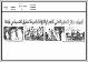 مصغرات