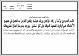 مصغرات