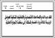 مصغرات