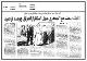 مصغرات