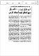 مصغرات