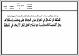 مصغرات