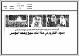 مصغرات