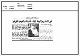 مصغرات
