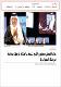 مصغرات