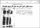 مصغرات