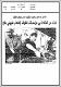 مصغرات