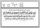 مصغرات