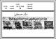 مصغرات