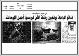 مصغرات