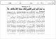 مصغرات