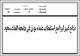 مصغرات