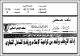 مصغرات