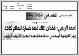مصغرات