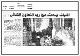 مصغرات