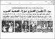 مصغرات