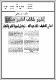 مصغرات