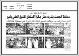 مصغرات