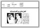 مصغرات