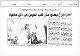 مصغرات
