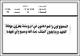 مصغرات