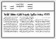 مصغرات