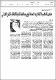 مصغرات