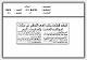 مصغرات