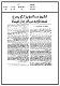 مصغرات