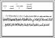 مصغرات