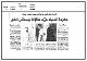 مصغرات