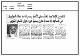 مصغرات