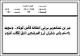 مصغرات